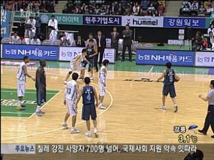 동부, KCC에 역전승 