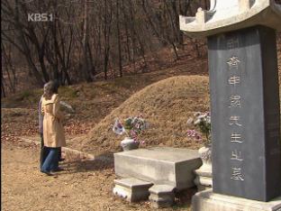 방치된 애국지사 묘역 성역화