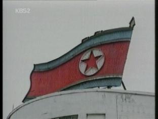 “북한, 평양-신의주 등 8개 도시 특구 지정”