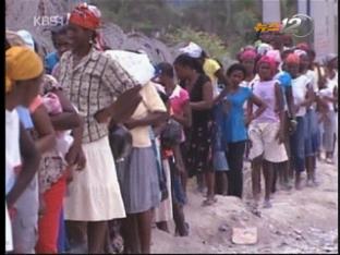 아이티 지진 이후 기독교 개종 증가