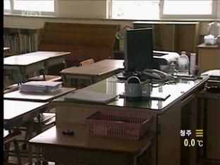 대낮 여교사 노린 강도…초등학교 교실 ‘무방비’