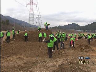 ‘저소득층 일자리 창출’ 희망근로사업 시작