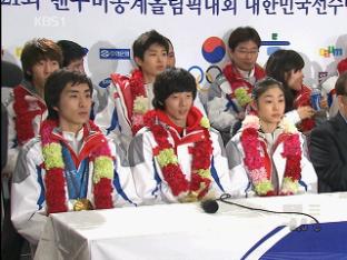 종합 5위! 동계올림픽 선수단 ‘금의환향’