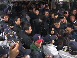 경찰 “전교조·전공노 284명 기소 의견”