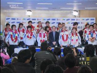 종합 5위! 올림픽 선수단 ‘금의환향’