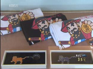 실속없는 서울시 지적재산권