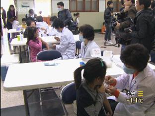 신학기 전염병 관리 비상