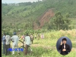 우간다 폭우로 산사태…수백 명 사망·실종