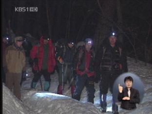 설악산 매몰 등산객 수색작업 재개
