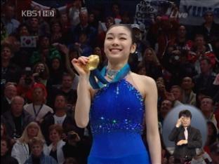 “김연아, 동계올림픽 브랜드가치 2위”