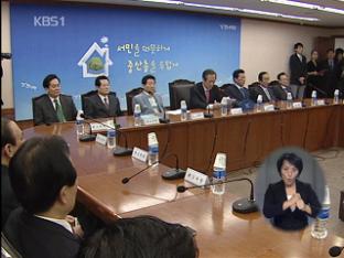 한나라당, 세종시 중진협의체 구성 난항