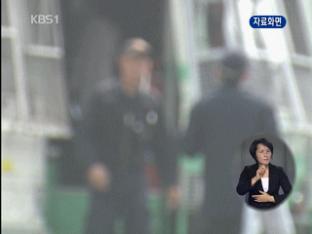 “의경 탈영, 부대 간부들이 사건 은폐 시도”