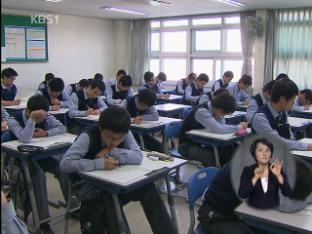 기초학력 미달 학생 1년새 큰 폭 감소