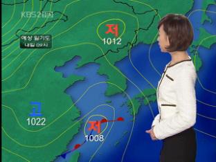 내일 전국 비…밤 부터 갬