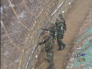 군, 북한군 귀순 추격 월경에 ‘경고 사격’
