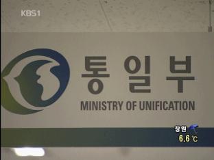정부-민간, 북한 녹화사업 ‘엇박자’?