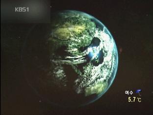 “칠레 지진 여파로 하루 길이 짧아져”