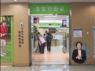 “지난해 결혼 급감…이혼은 급증”