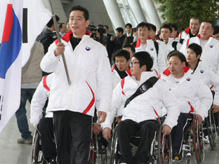 동계 장애인 올림픽 선수단 출국