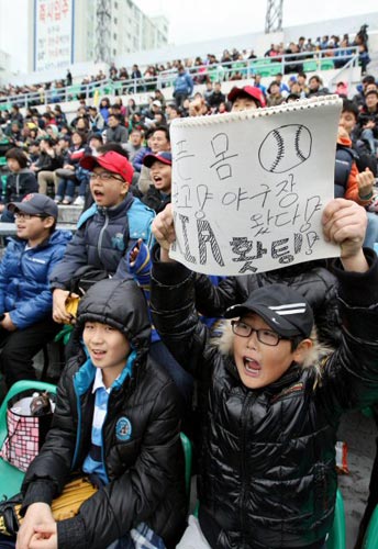 7일 광주 무등경기장에서 열린 2010 프로야구 시범경기 기아 타이거즈-삼성 라이온즈 경기, 어린이 팬들이 열렬한 응원을 하고 있다.