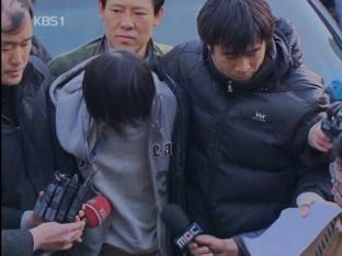 김길태, 마지막까지 경찰과 격투 저항