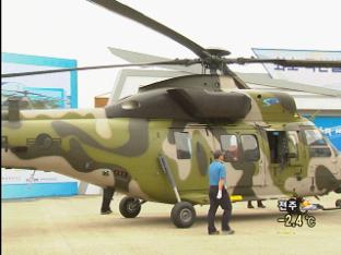 한국형 헬기 ‘수리온’ 첫 초도비행 성공