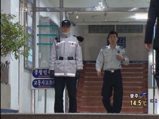 김길태, ‘성폭행·살해 혐의’ 일부 자백
