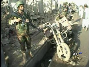 아프간 자살 폭탄테러…30명 사망