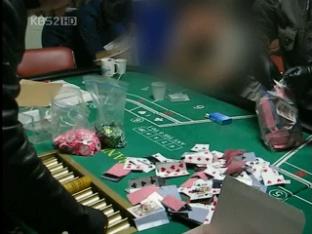 강남 주택가서 50억대 불법 도박