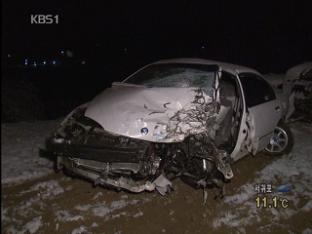 서울춘천고속도 역주행 사고…1명 사망