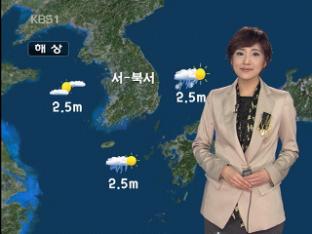 충청·남부 아침에 갬…쌀쌀한 날씨 계속