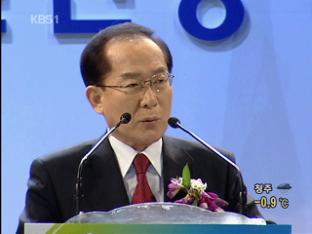 자유선진당, 이회창 대표로 선출