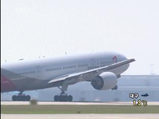 항공사 마일리지 제도 대폭 개선된다
