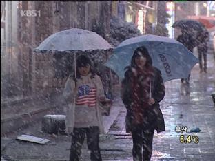 대전 대설주의보 해제…밤사이 많은 눈