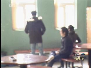 정신적 사춘기 겪는 대학생 급증