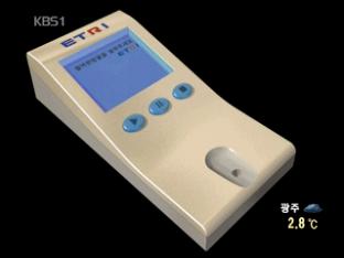 ‘30분 만에 암 진단’ 기술 국내 개발