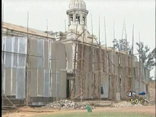 부간다 왕국 왕릉 화재로 소실 폭동