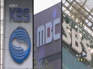 방통위, 월드컵 공동중계 협상 권고