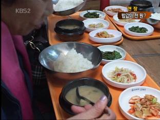 [현장] 밥 한끼 1,000원 식당의 ‘따뜻한 비밀’