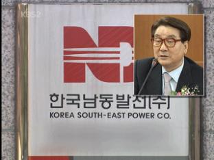 한명숙 재판, ‘공기업 사장 선임·골프채 선물’ 공방