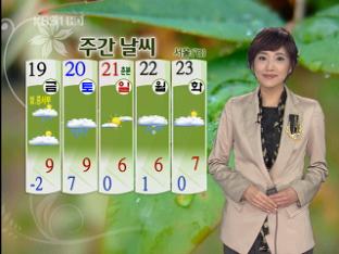 전국 맑은 하늘…꽃샘추위 계속