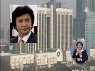 ‘회사 돈 횡령’ 나한일, 징역 2년 6개월 실형