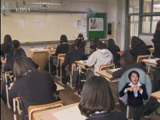 “입학사정관제 공통 기준 마련”