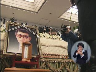 작곡가 故 박춘석 씨 영결식