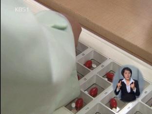 한국인 10명 중 4명, 약 분해 능력 떨어져