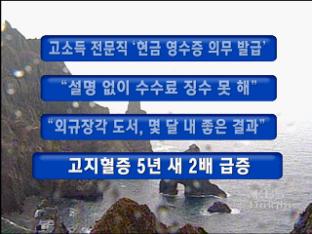 [주요뉴스] ‘강간 살인’ 혐의 내일 검찰 송치