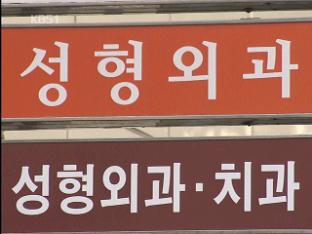 고소득 전문직종 ‘현금영수증 발급’ 의무화