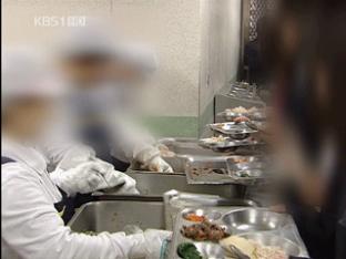 ‘무상급식’ 논란, 쟁점은?