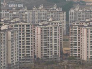 지방 미분양 주택 양도세 감면 연장