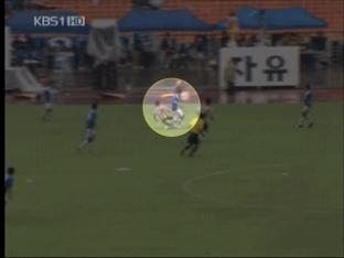 고대 축구감독, 심판 매수해 승리